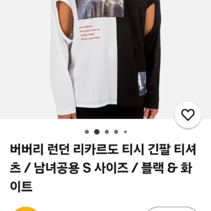 [BUNJANG] Burberry London Riccardo Winrow Cut Out T-Shirt L (Unisex) / 버버리 런던 리카르도 윈로우 컷 아웃 티셔츠  L(남여공용)