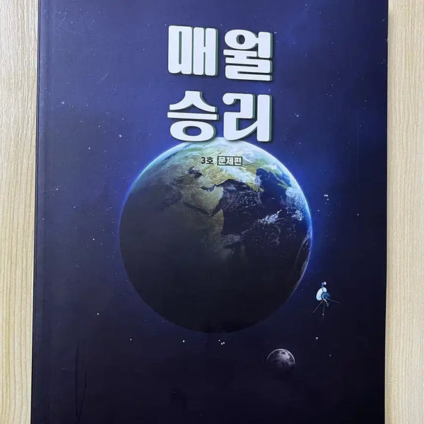 [BUNJANG] BTS V Special Edition Photobook / 2026 매월승리 3호 판매합니다!