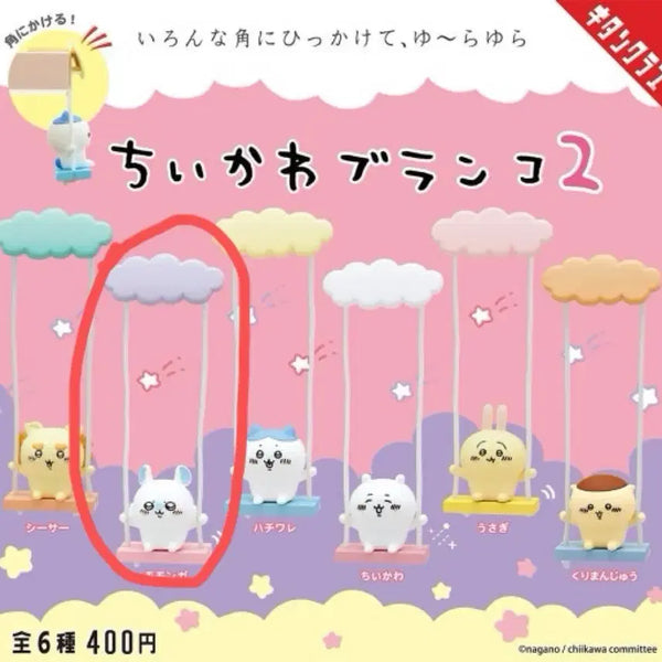 [BUNJANG] Chiikawa Swing 2 Momonga New / (새상품) 치이카와 그네2 모몽가