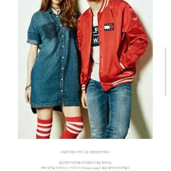 [BUNJANG] Tommy Hilfiger Denim Dress XS / 타미힐피거  데님원피스XS