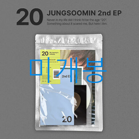 [BUNJANG] Jeongsumin 20 CD (Sealed) / [미개봉] 정수민 - 20 (CD)