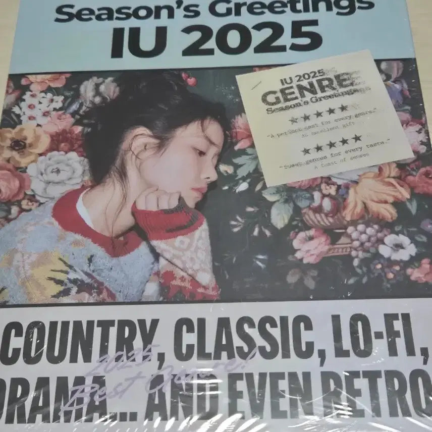 [BUNJANG] IU 2025 Season's Greetings Sealed / 아이유 2025 시즌그리팅 미개봉