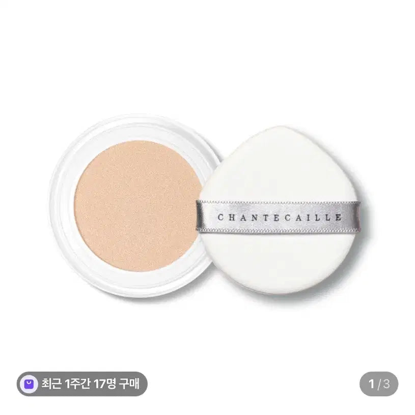 [BUNJANG] Chantecaille Future Skin Cushion Refill (2-Count) / 샹테카이 퓨처 스킨 쿠션 리필만 2개 구성