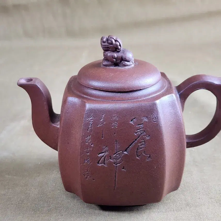 [BUNJANG] 1956 Gyeongju Handcrafted O-Wi-Chi Zisha Teapot with Gyeongju Seal / 경주수제 오위호치 1956 년 고경주낙관 자사호