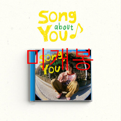 [BUNJANG] Jeong Summin DS 'song about YOU' (CD) Sealed / [미개봉] 정수민 - DS 'song about YOU' (CD)