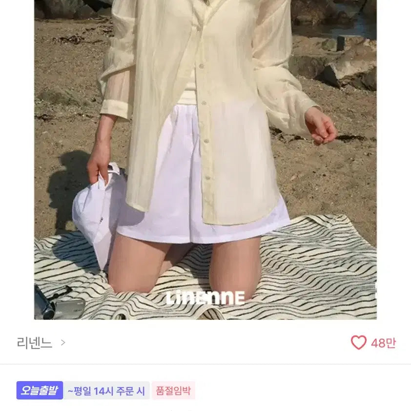 [BUNJANG] Linenne Lemon Stripe Tencel Shirt / 리넨느 lemon stripe tencel shirt