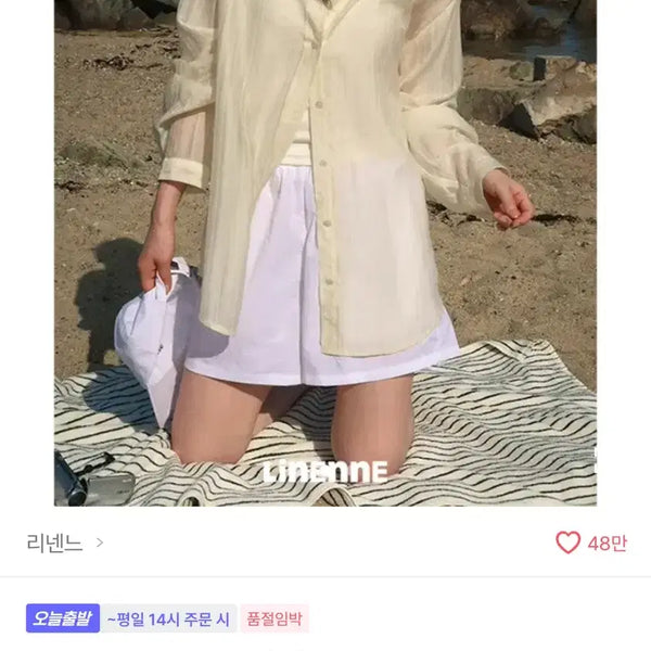 [BUNJANG] Linenne Lemon Stripe Tencel Shirt / 리넨느 lemon stripe tencel shirt