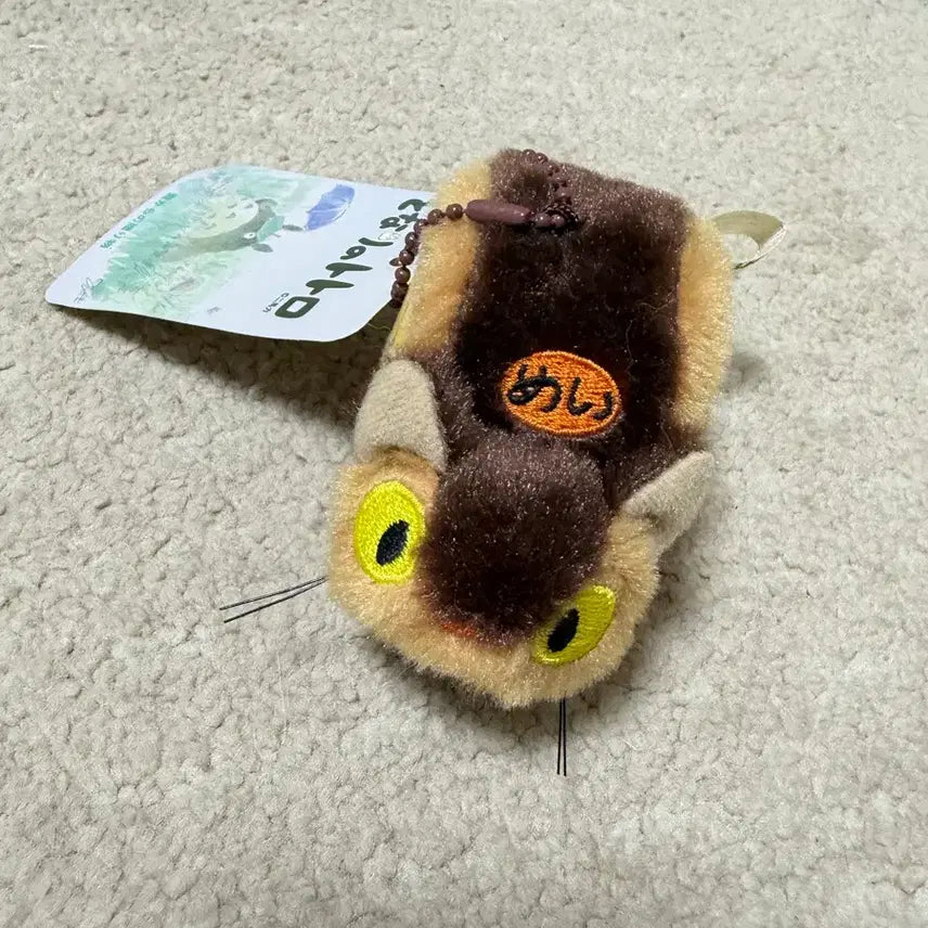 [BUNJANG] Totoro Cat Bus Keychain / 토토로 고양이버스키링