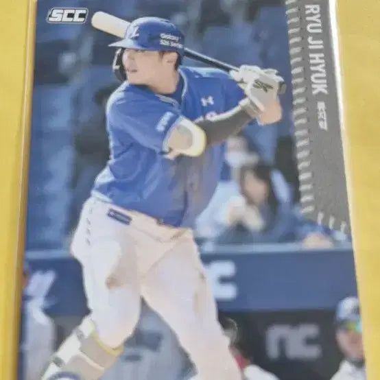 [BUNJANG] KBO Samsung Lions Ryu Ji-Hyuk 2026 Baseball Card / KBO 2026 삼성 류지혁 카드