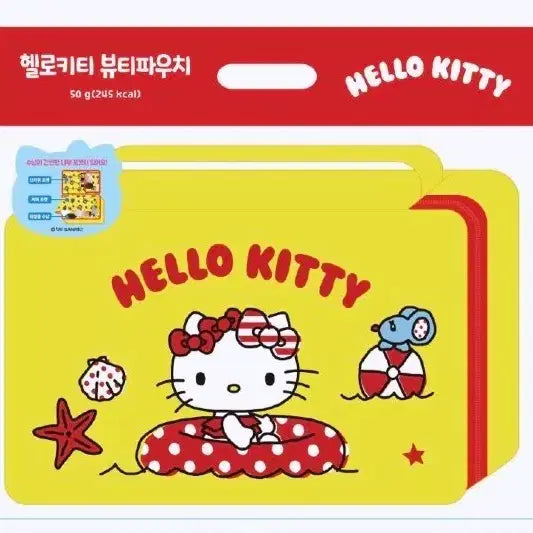 [BUNJANG] 7-Eleven Hello Kitty Travel Pouch / 세븐일레븐 헬로키티 여행파우치
