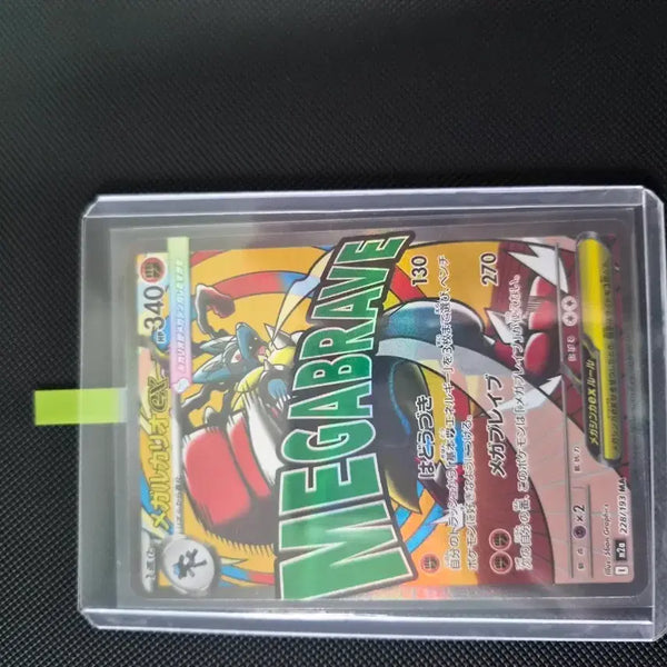 [BUNJANG] Mega Lucario EX Japanese Card / 메가 루카리오 EX ma 일판카드