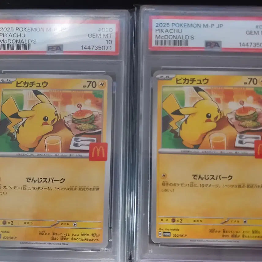 [BUNJANG] 2025 Pokemon McDonald's Pikachu Promo 020/M-P Sequential Cert PSA 10 / [PSA10 연번] 2025 포켓몬 맥도날드 피카츄 프로모 020/M-P PSA10 연속번호