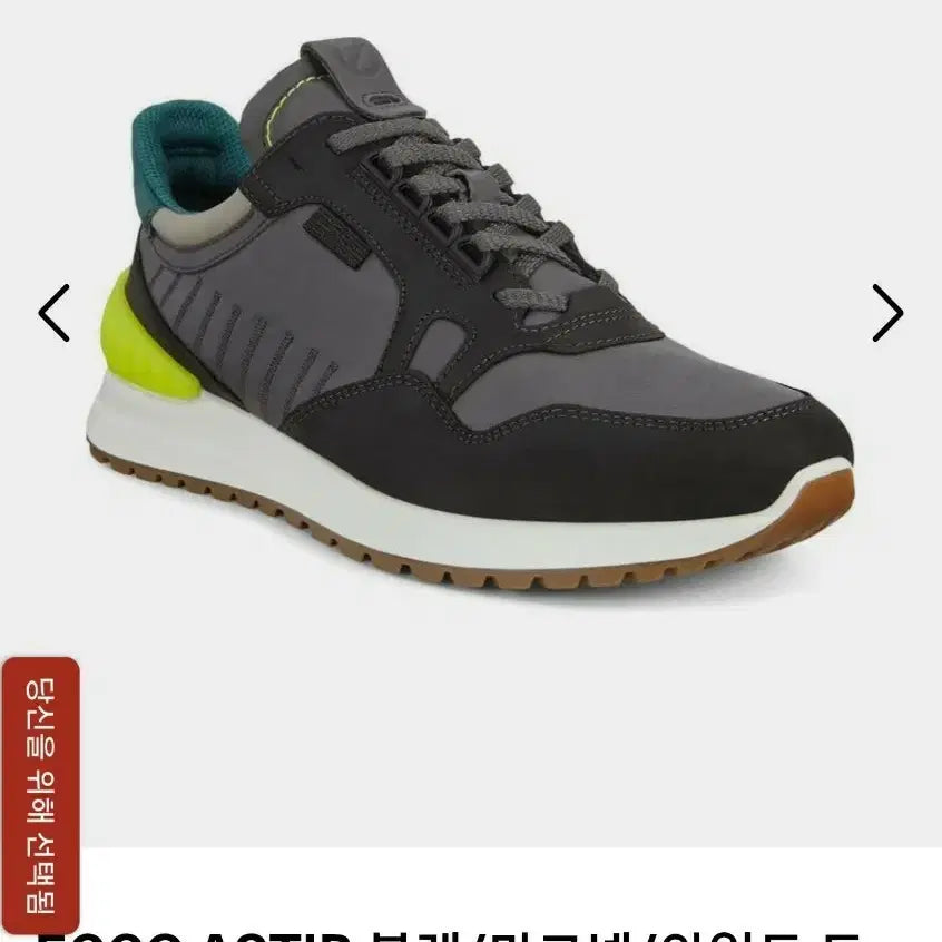 [BUNJANG] ECCO Astir Forenform Sneakers Black & Wild Dove Green / ECCO 에코 아스티르 포렌폼 스니커즈 블랙&와일드도브 그린(265)