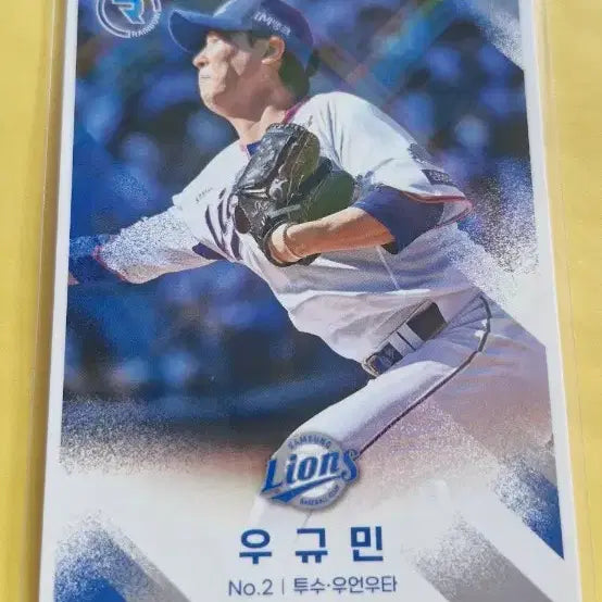 [BUNJANG] KBO 2022 Samsung Lions Woo Kyu-min Baseball Card / KBO 2022 삼성 우규민 카드