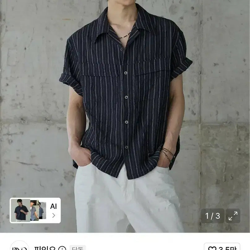 [BUNJANG] PEPINO Striped Creased Seersucker Short-Sleeve Shirt Navy (L) / 피인오 스트라이프 린넨 크리즈 시어서커 반팔셔츠 네이비 (L)