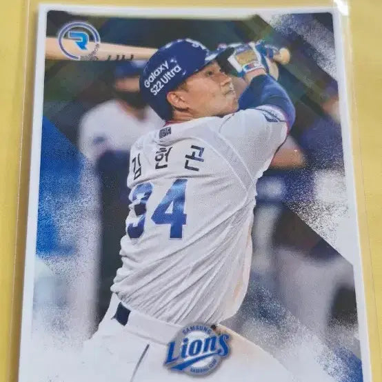 [BUNJANG] KBO Samsung Lions Kim Heon-gon 2022 Trading Card / KBO 2022 삼성 김헌곤 카드
