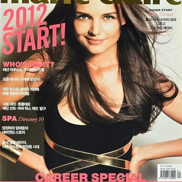 [BUNJANG] Marie Claire Magazine January 2012 Issue / 마리끌레르 2012년 1월호 잡지 (엄정화 엄태웅 인디밴드 기린 글렌체크 이디오테잎 마이티코알라 바이바이배드맨 김목인)