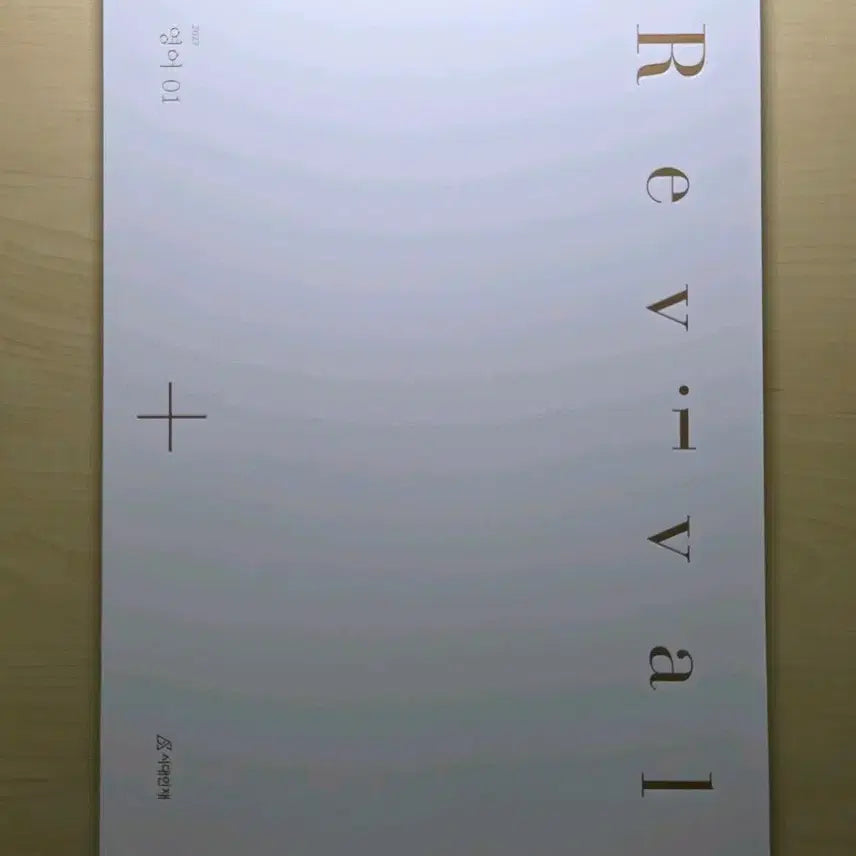 [BUNJANG] 2027 Sidae Injae English Revival Vol. 1 / 2027 시대인재 영어 리바이벌 01
