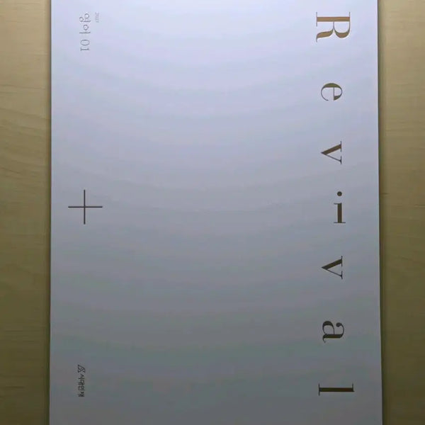 [BUNJANG] 2027 Sidae Injae English Revival Vol. 1 / 2027 시대인재 영어 리바이벌 01