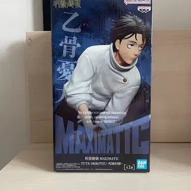 [BUNJANG] Jujutsu Kaisen Yuta Okkotsu MAXIMATIC Figure (Sealed) / [미개봉] 주술회전 옷코츠 유타 MAXIMATIC 맥시매틱 피규어