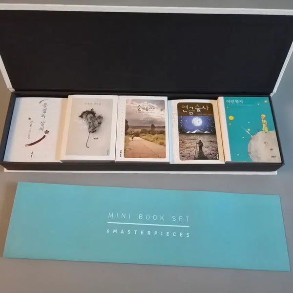 [BUNJANG] Munhakdongne Mini Book Set - 6 Classic Masterpieces Collection / 문학동네 미니북 세트 6권 명작전집