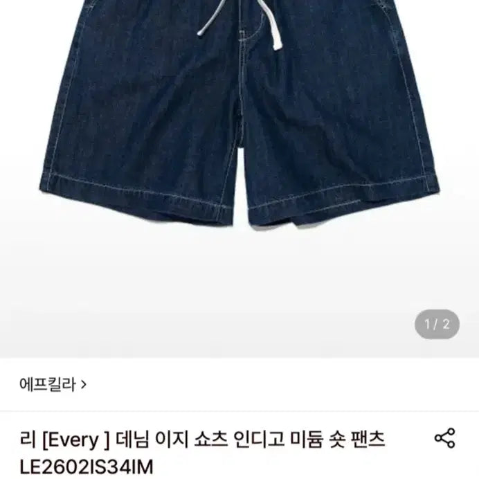 [BUNJANG] Lee Denim Easy Shorts Pants (New) L / Lee 데님 이지쇼츠 팬츠 (새상품) L