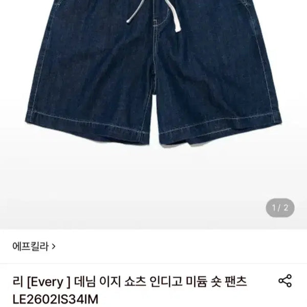 [BUNJANG] Lee Denim Easy Shorts Pants (New) L / Lee 데님 이지쇼츠 팬츠 (새상품) L