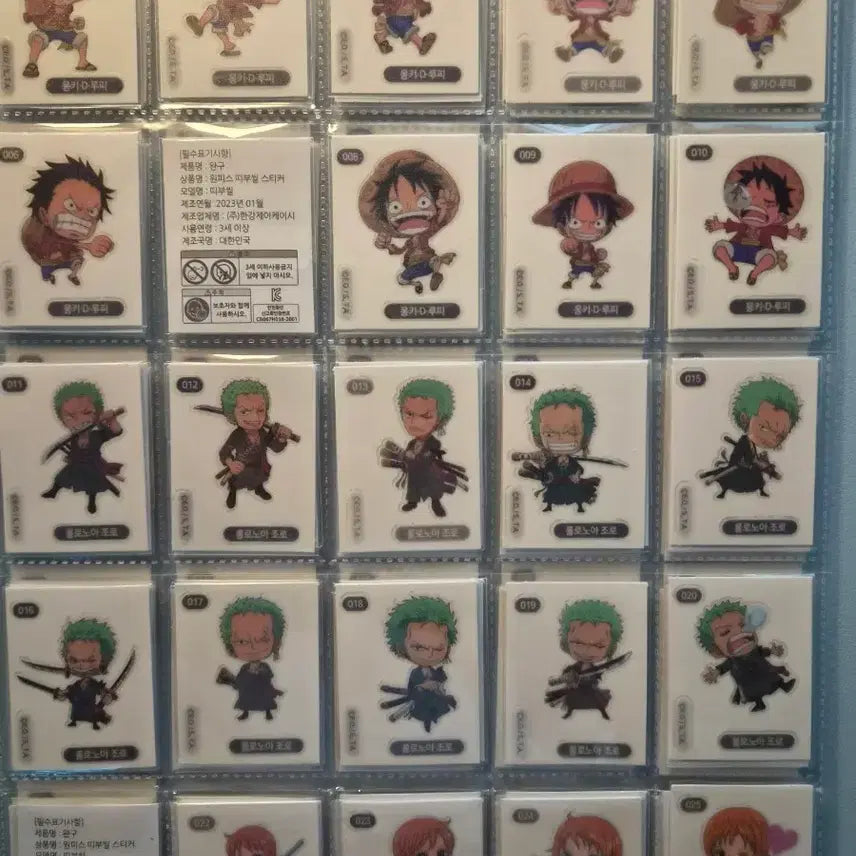 [BUNJANG] One Piece 116 Types Ttibu Seal Bundle Set / 원피스 띠부씰 116종 일괄 판매