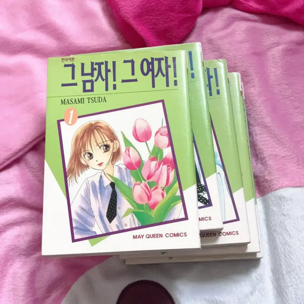 [BUNJANG] Kare Kano Korean Manga Full Set (Volumes 1-21) / 카레카노 한국어 만화책 전권(1~21권) 그 남자! 그 여자!