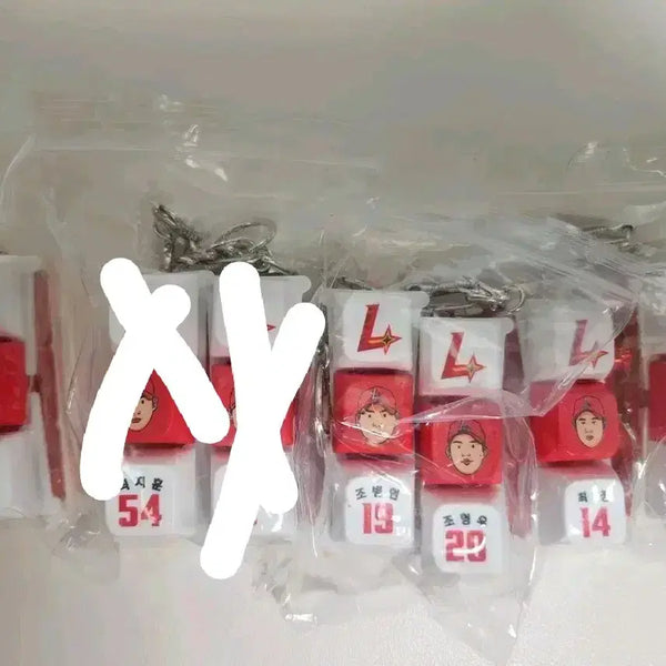 [BUNJANG] SSG Landers Keycap Keyring - Cho Hyeong-woo, Park Seong-han / 랜더스 키캡 키링 조형우 박성한 판매