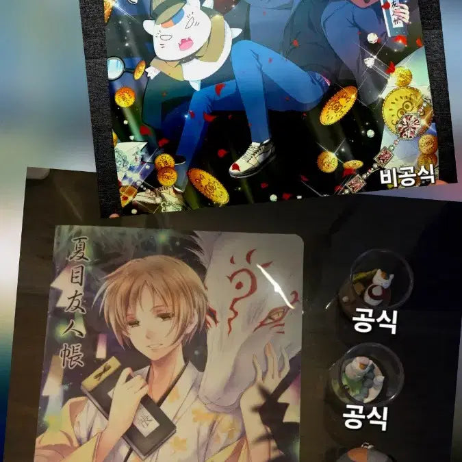 [BUNJANG] Natsume's Book of Friends Goods Bundle Set (Unofficial + Official) / 급처)나츠메 우인장 굿즈 일괄 판매 (비공식 + 공식 굿즈)