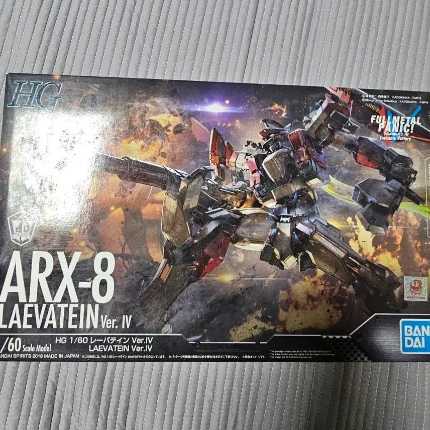 [BUNJANG] HG ARX-8 Levatein Ver.IV 1/60 Scale Model Kit (Sealed) / HG 레바테인 미개봉 팝니다.