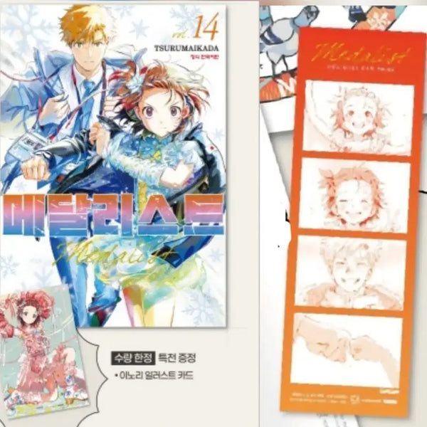 [BUNJANG] Medalist Volume 14 + Special Edition 4-Cut Comic / 메달리스트 14권(+특전)+4컷특전