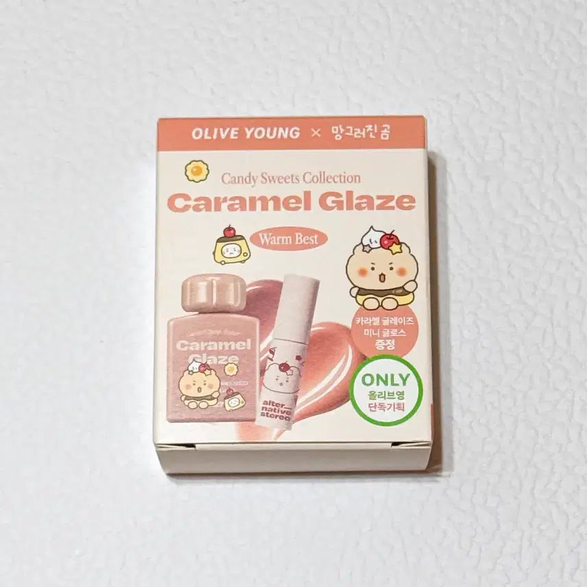 [BUNJANG] MANGOM Alternative Stereo Lip Potion Caramel Glaze No. 10 Dolce Peach Limited Edition Set (Sealed New Product) / [10미개봉새상품]망곰 얼터너티브스테레오 립포션 카라멜 글레이즈 10호 돌체 피치 기획세트