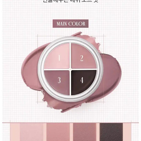 [BUNJANG] Rom&nd Han All Eye Pot Liner 02 Dusty Rose Pot / 롬앤 한올 아이팟 라이너 02 더스티 로즈 팟 (정가 17,000원) [뷰티]