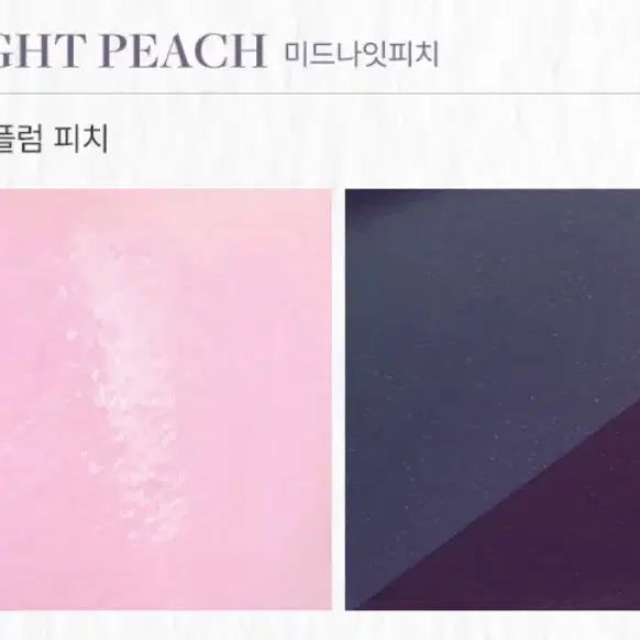 [BUNJANG] Keepintouch Glossy Glow Marine Balm 06 Midnight Peach / 키핀터치 글로시 글로우 마린밤 06 미드나잇 피치 (정가 20,000원) [뷰티]