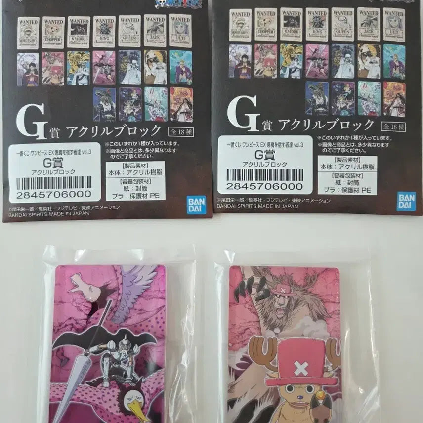 [BUNJANG] One Piece Ichiban Kuji G Prize Chopper & Pierre Garden Acrylic Block Set / 원피스 제일복권 하위상 G상 아크릴블록 쵸파,피에르간폴