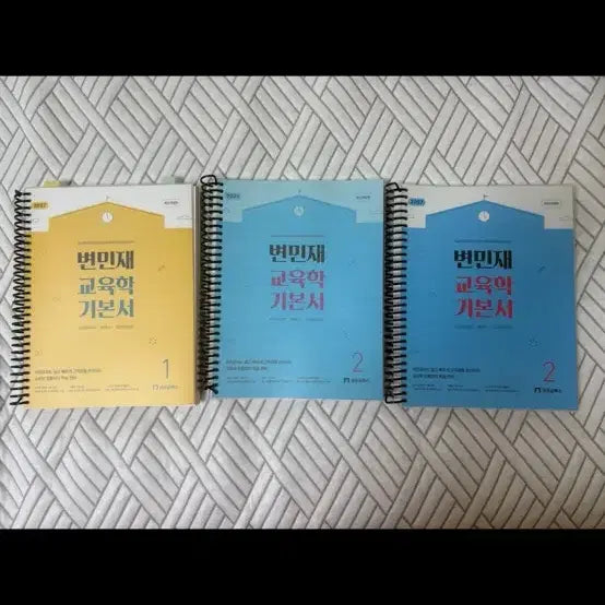 [BUNJANG] Byun Min-jae 2027 Pedagogy Textbook Split Set (with Sunny Administration Law 2026) / 2027 변민재 교육학 기본서 분철O 써니행정법으로의초대