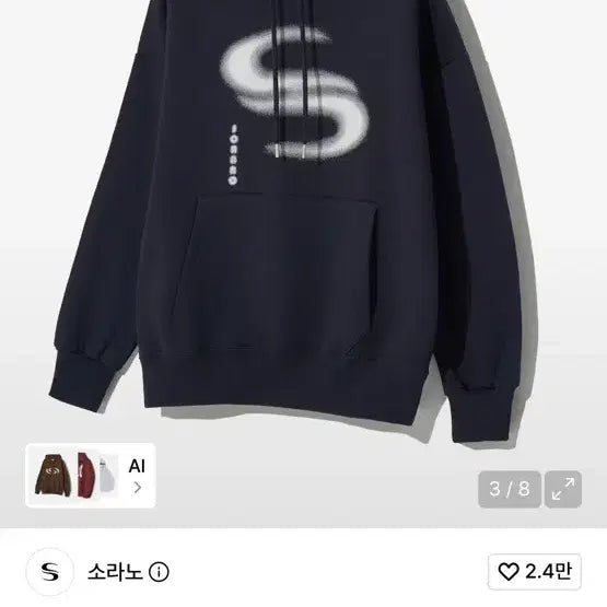 [BUNJANG] Sorano Navy Hoodie / 소라노 후드티 네이비