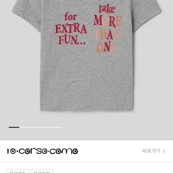[BUNJANG] Riedon 26FW 'For Extra Fun...' Graphic T-Shirt (M) / 리던 티셔츠 판매해요 (26fw) 신상 m사이즈
