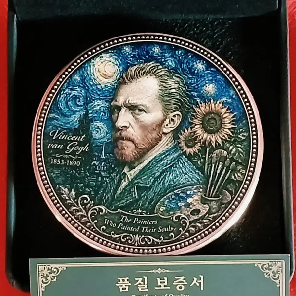 [BUNJANG] Van Gogh 'Starry Night' 1kg Round Copper Bar (Limited Edition 20) / (20개 한정품,99.9%)고흐의 '별이 빛나는 밤' 원형구리바1kg