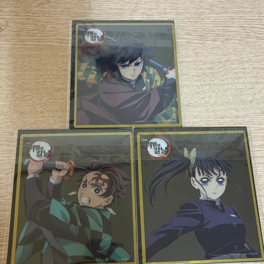 [BUNJANG] Demon Slayer: Mugen Train Arc Photocard Set / 귀멸의칼날 무한성편 포토카드 (단단해요!)