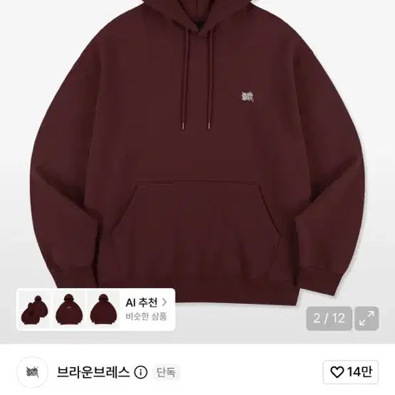[BUNJANG] Brown Breath Burgundy Hoodie / 브라운브레스 버건디 s 후드티