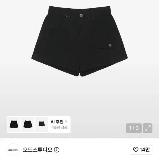 [BUNJANG] ODD STUDIO Vintage Roll-Up Cotton Shorts Black / 오드스튜디오 빈티지 롤업 코튼 쇼츠 블랙