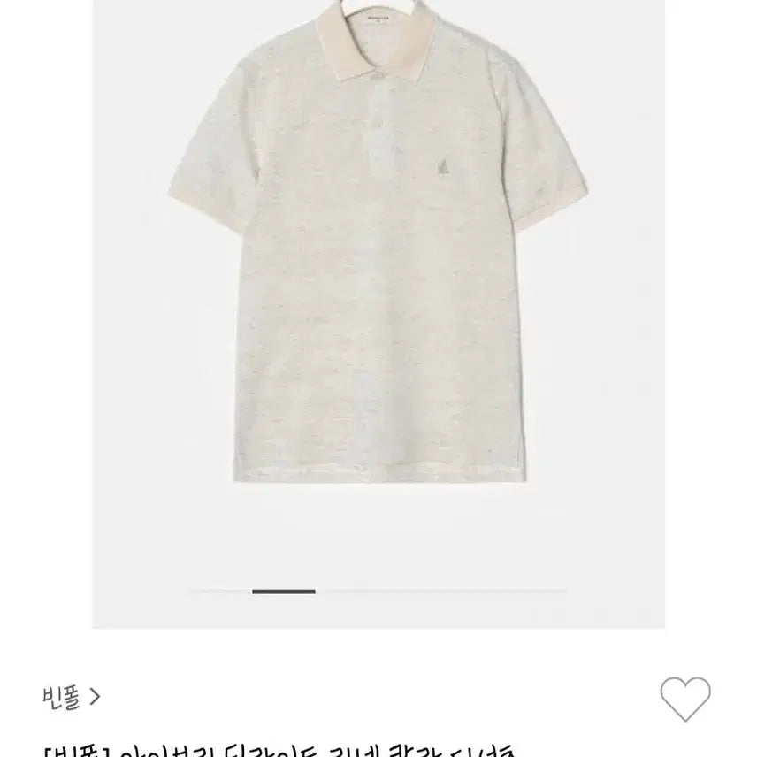 [BUNJANG] Beanpole Linen Short-Sleeve T-Shirt / 빈폴린넨반팔티셔츠