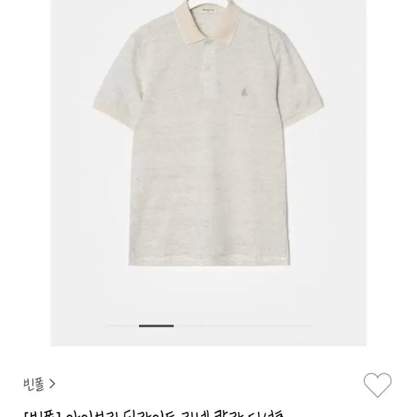 [BUNJANG] Beanpole Linen Short-Sleeve T-Shirt / 빈폴린넨반팔티셔츠