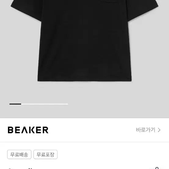 [BUNJANG] Comoli 26SS Summer Wool Short Sleeve Knit Charcoal / 코모리 26ss 섬머울 반팔 니트