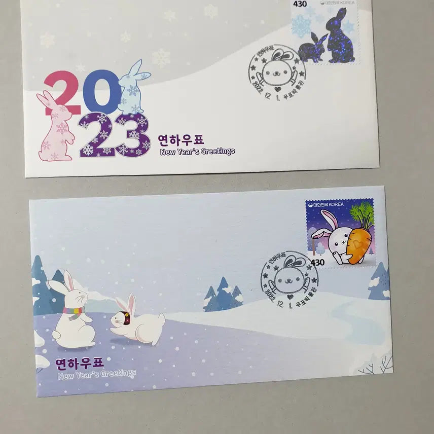 [BUNJANG] Year of the Rabbit First Day Cover with Postmark / 연하(토끼)  우표 박물관 초일봉투 / 맥시멈 (2022.12.1 소인)