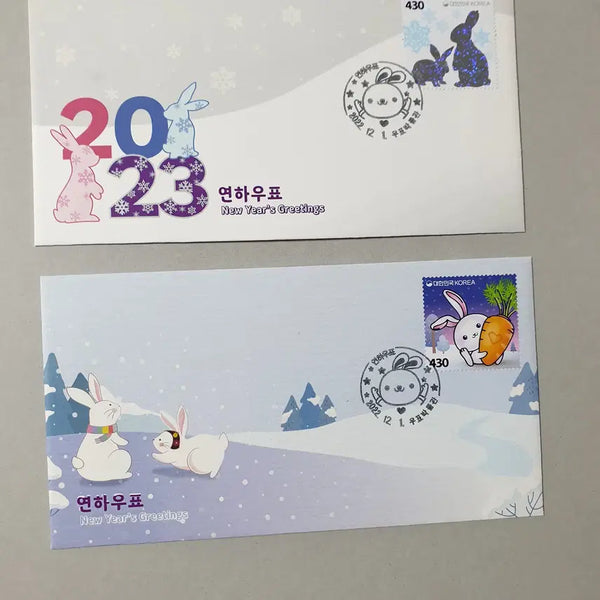 [BUNJANG] Year of the Rabbit First Day Cover with Postmark / 연하(토끼)  우표 박물관 초일봉투 / 맥시멈 (2022.12.1 소인)