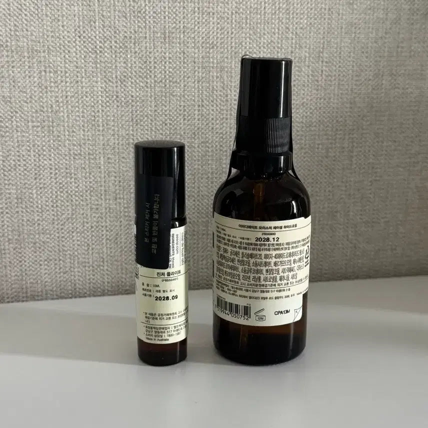 [BUNJANG] Aesop Relaxing Roll On & Moisture Mist Bundle Set / 이솝 릴렉싱롤온, 모이스처 페이셜 미스트 일괄